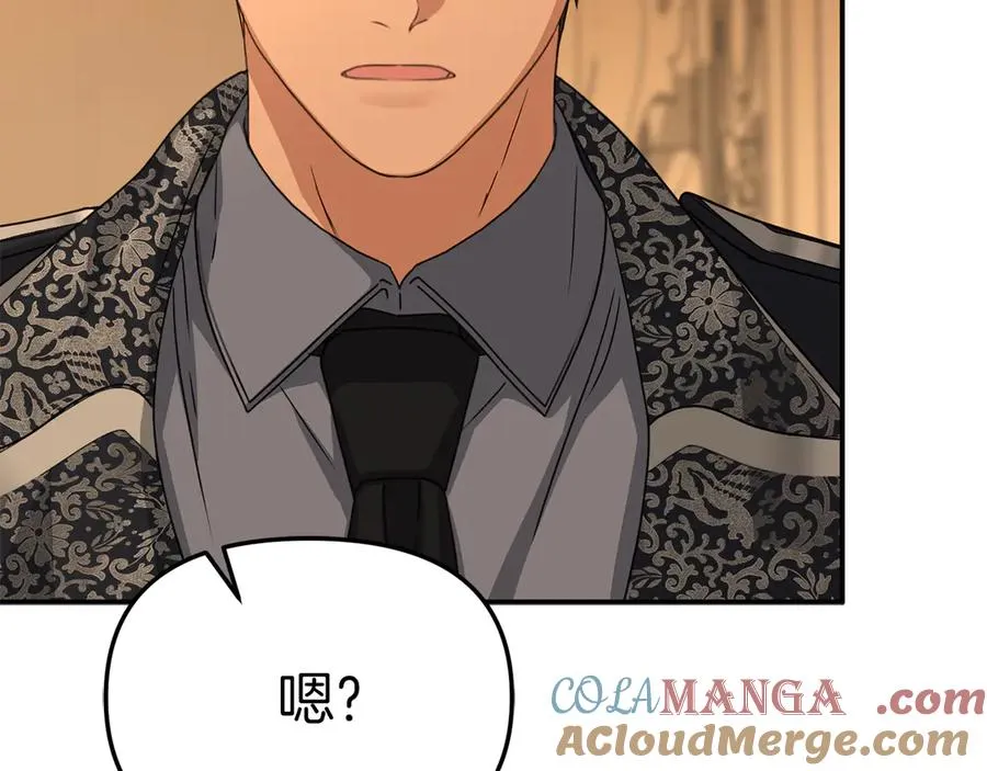 第64话 你不想我吗？192