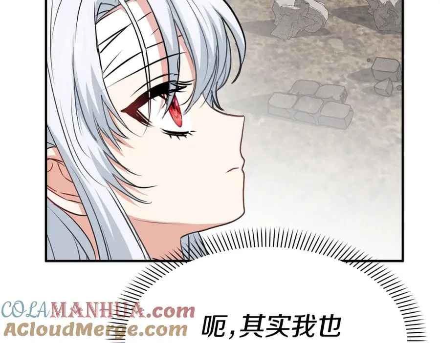 第一季完结篇 魔王的心头宠（加更）20