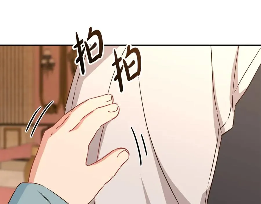 第16话 要征服训练所！103