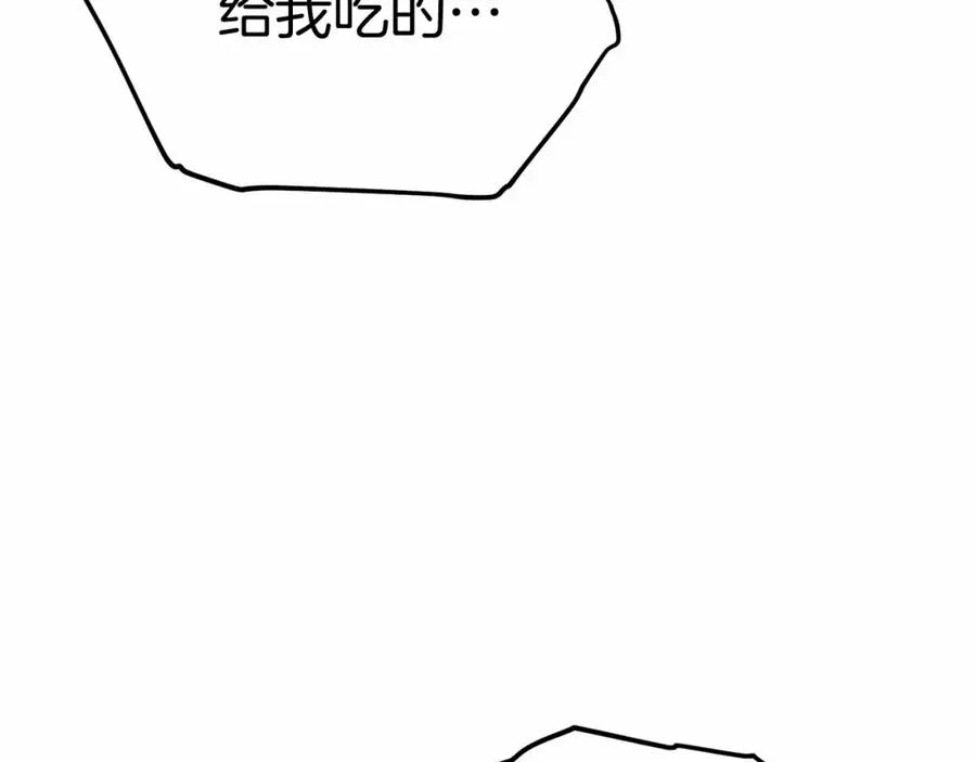 第29话 魔王竟会救人？7