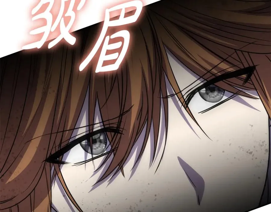 第48话 爸爸选择牺牲？！262