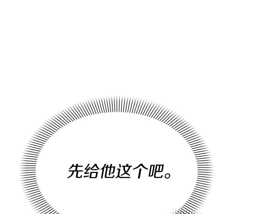 第35话 凡事都有理由271