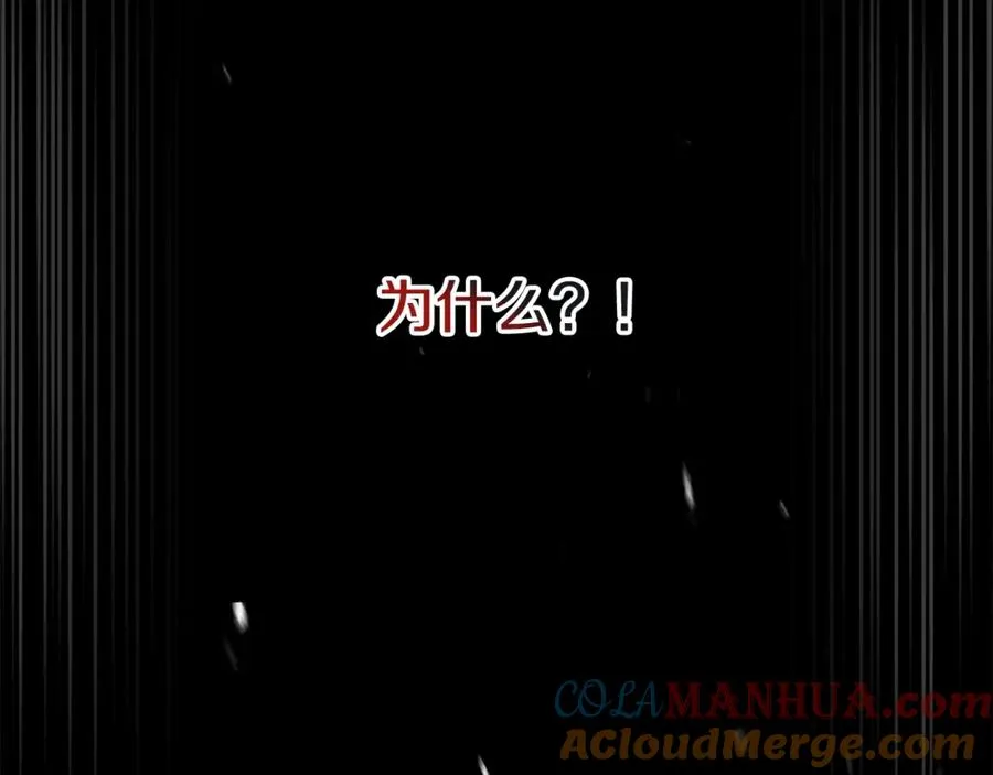 第46话 改变命运24