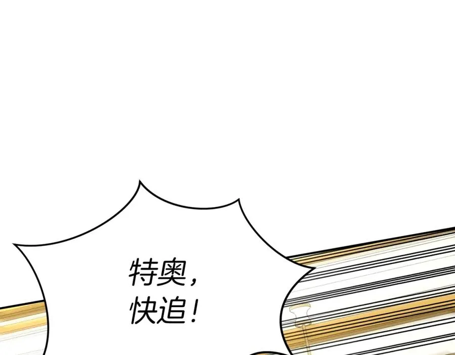 第23话 选吧，送命题！225