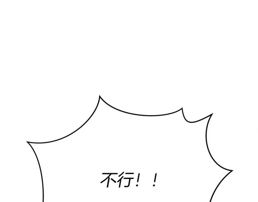 第23话 选吧，送命题！102