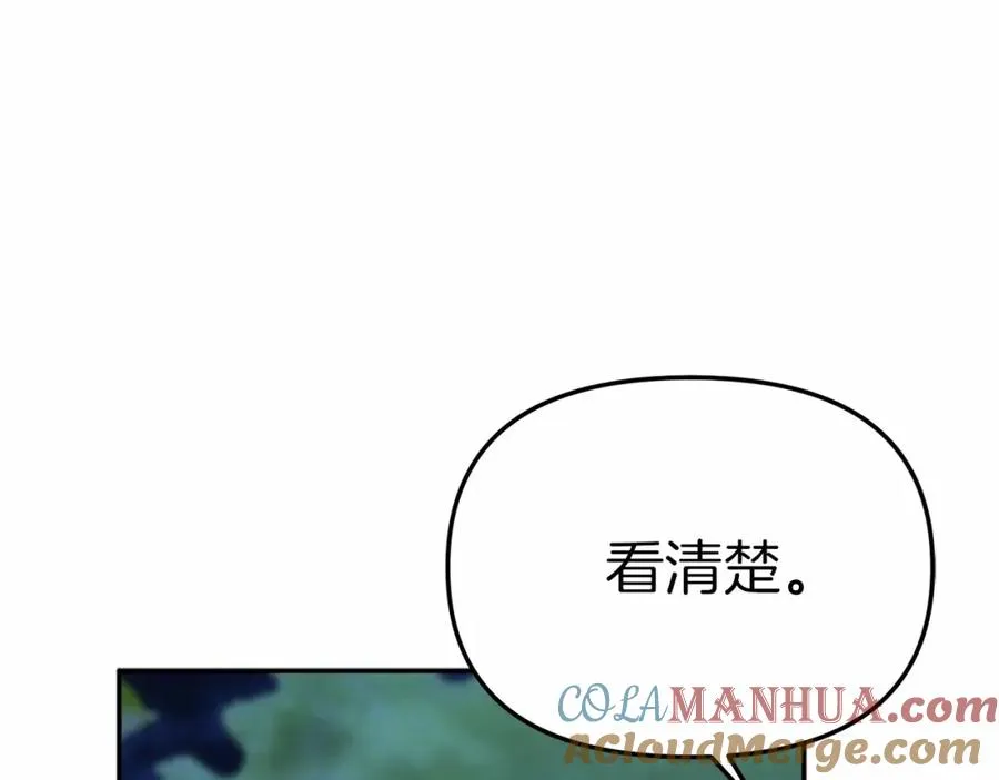 第26话 真正的痛苦216