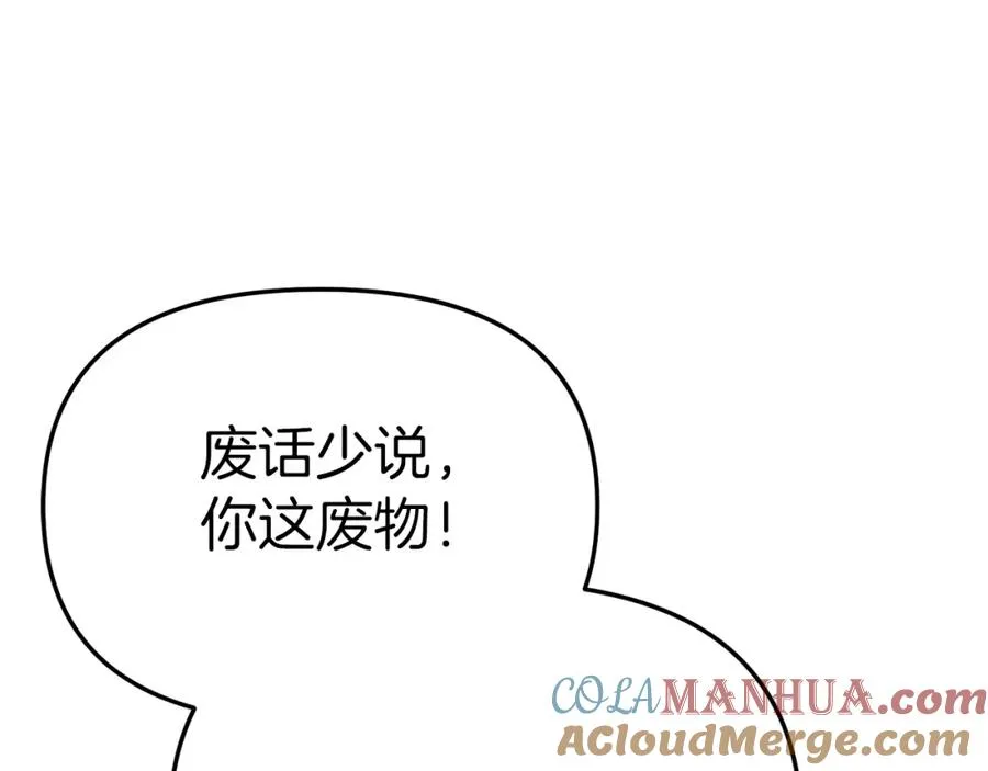 第5话 争抢萌娃112