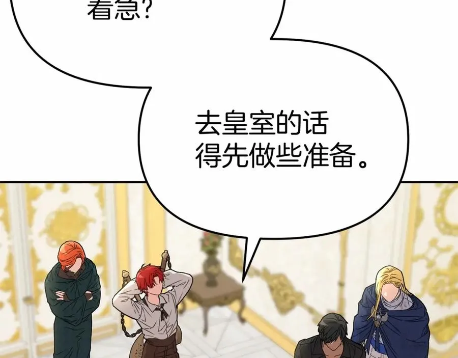 第34话 我爱你235