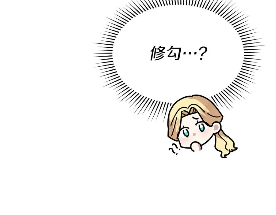 第58话 爸爸的新恋情！123