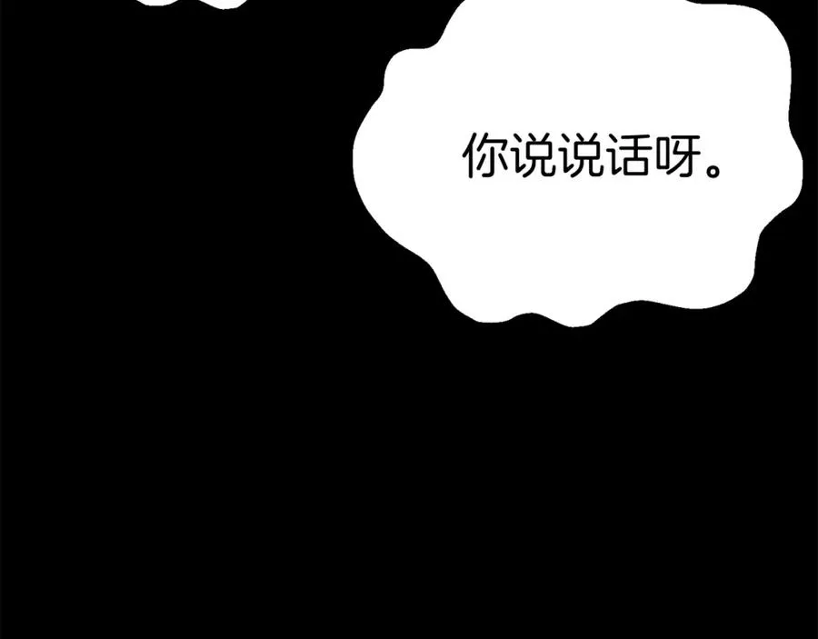 第45话 记忆的代价111