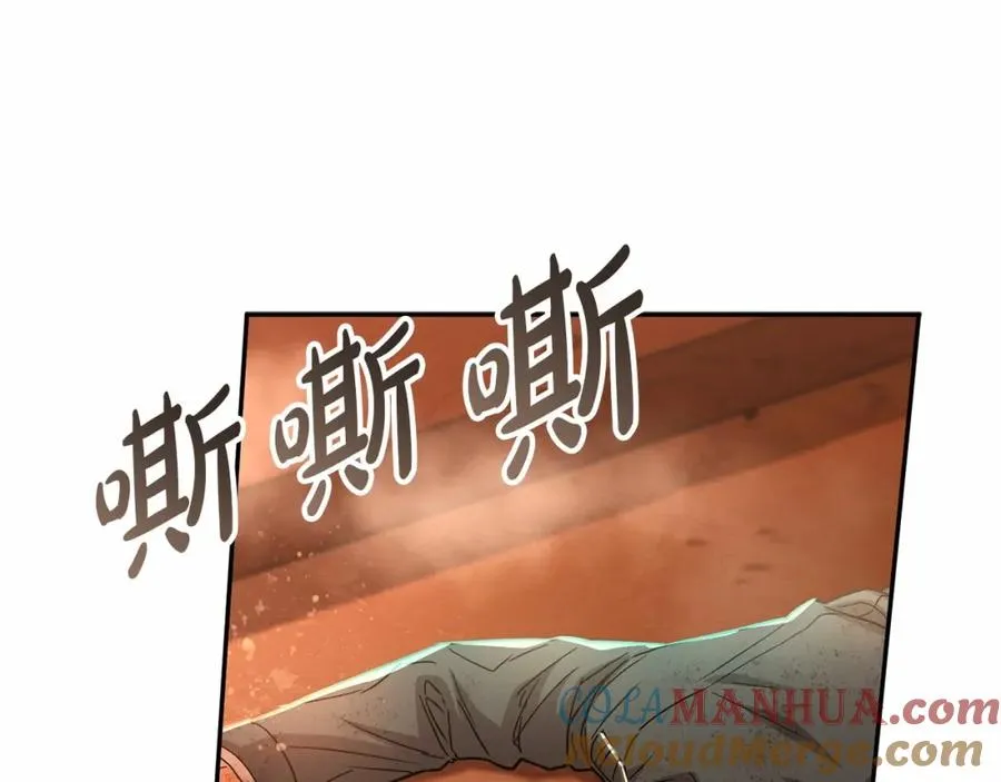 第33话 死亡危机308
