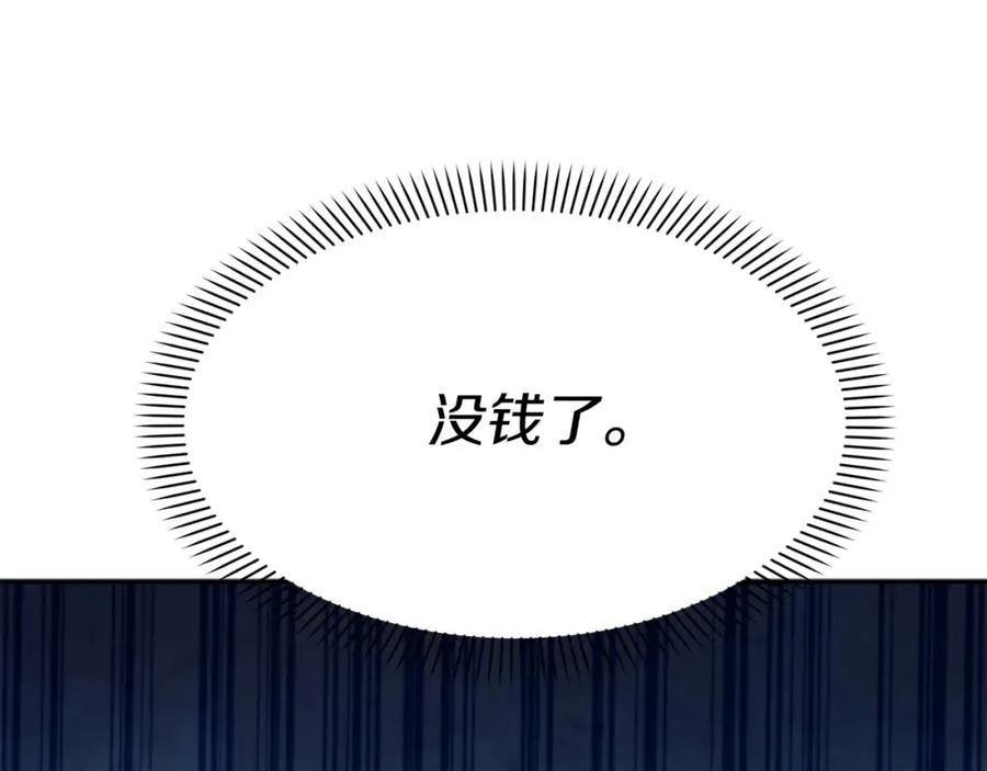 第37话 忍气吞声322