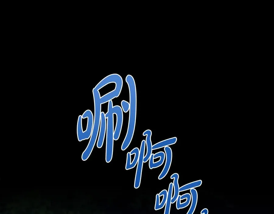 第1话 重生在死敌家门口？！139