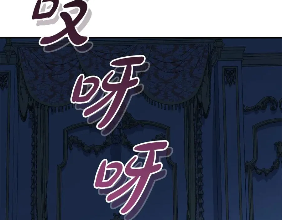 第39话 对抗黑魔法271