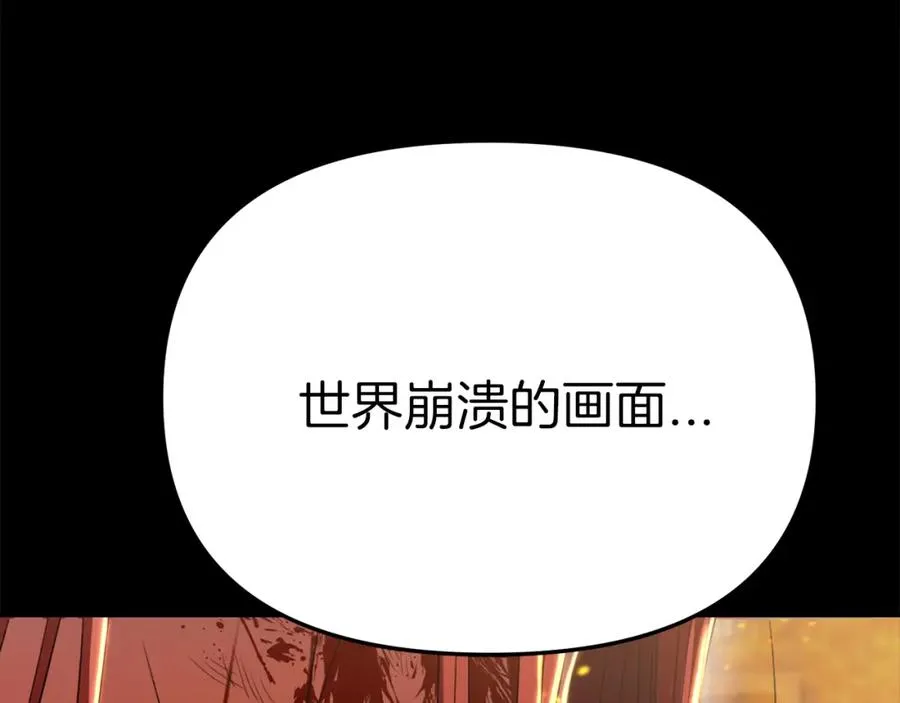 第5话 争抢萌娃6