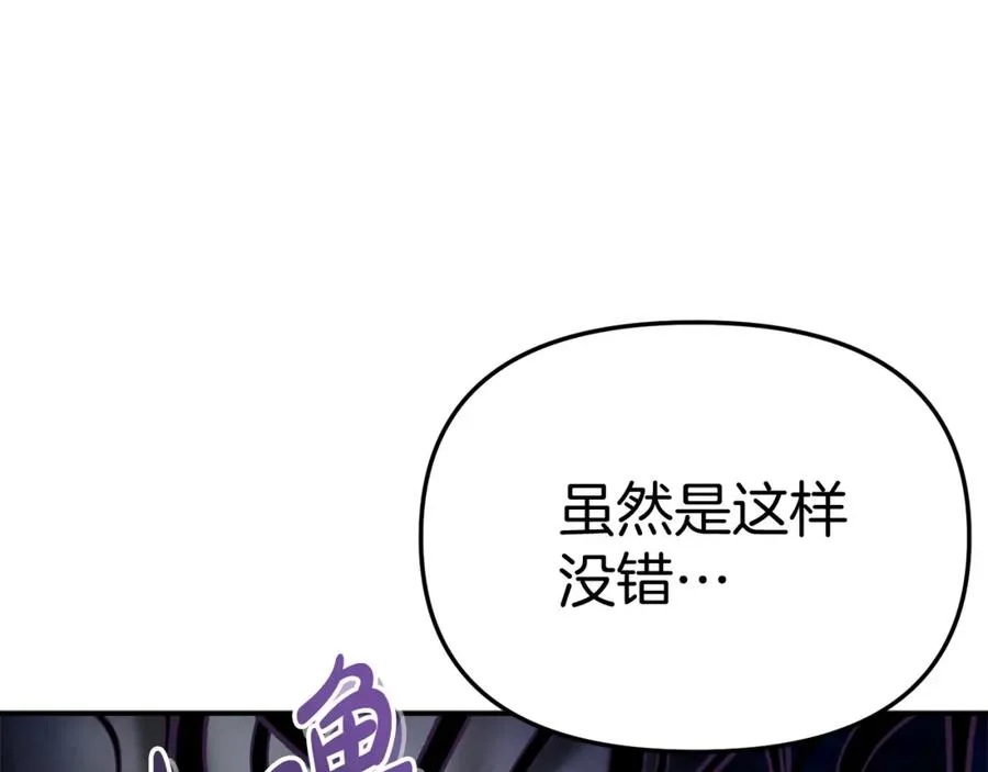 第51话 变强的欲望82