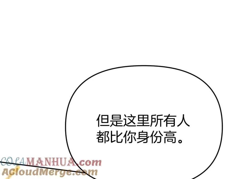 第41话 最好的礼物164
