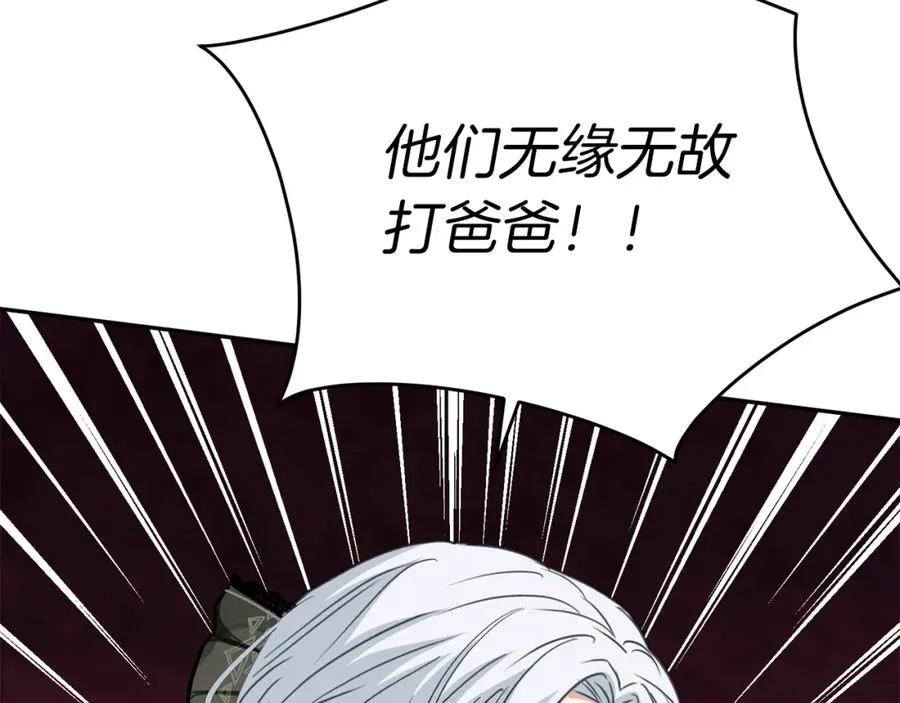 第37话 忍气吞声106