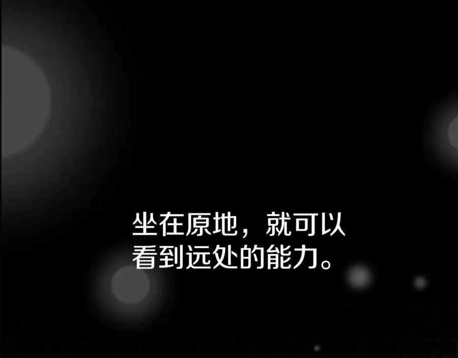 第4话 萌娃是间谍！？23
