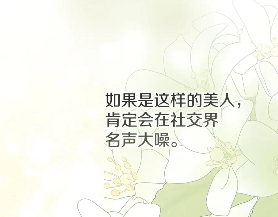 第56话 美人家庭教师122