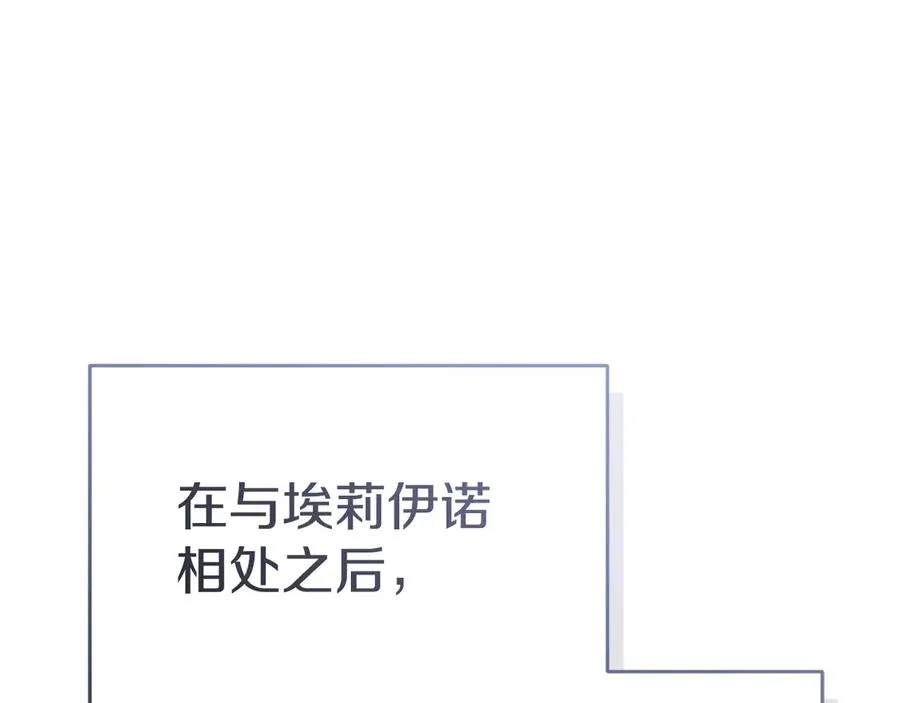 第56话 美人家庭教师81