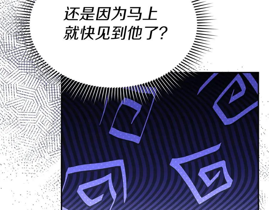 第58话 爸爸的新恋情！110