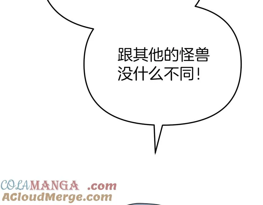 第70话 可爱的弱点144
