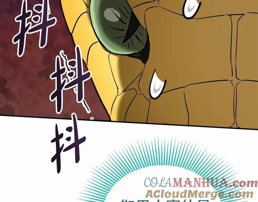 第32话 觉醒操控能力296
