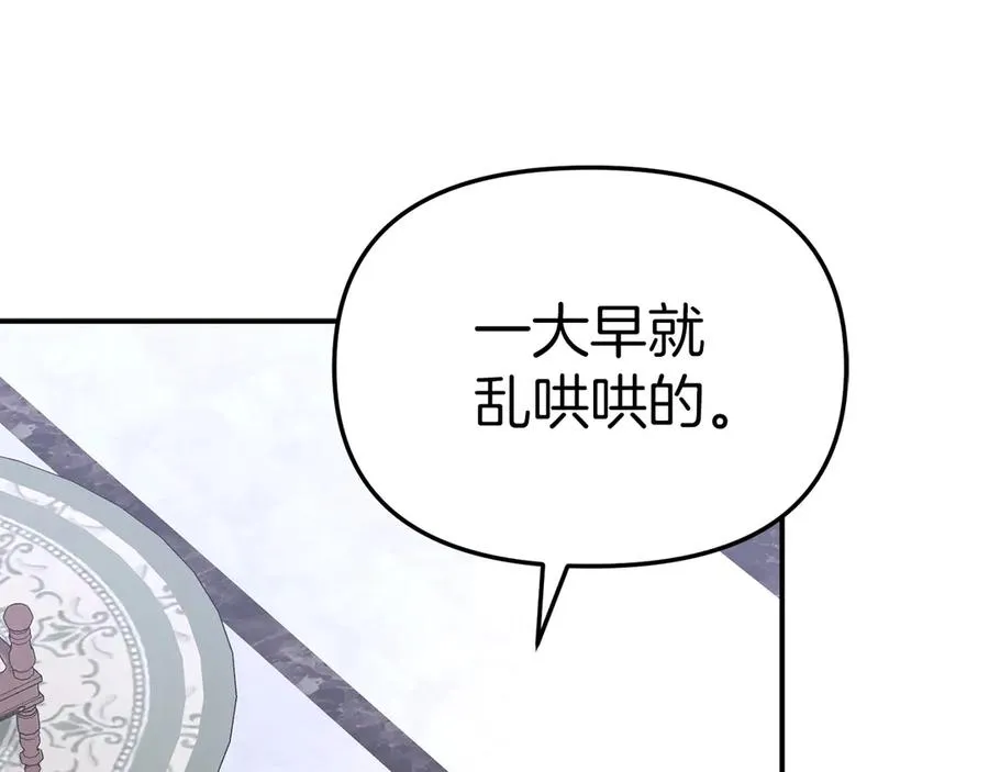 第65话 舞伴的人选161