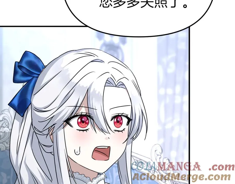 第56话 美人家庭教师136