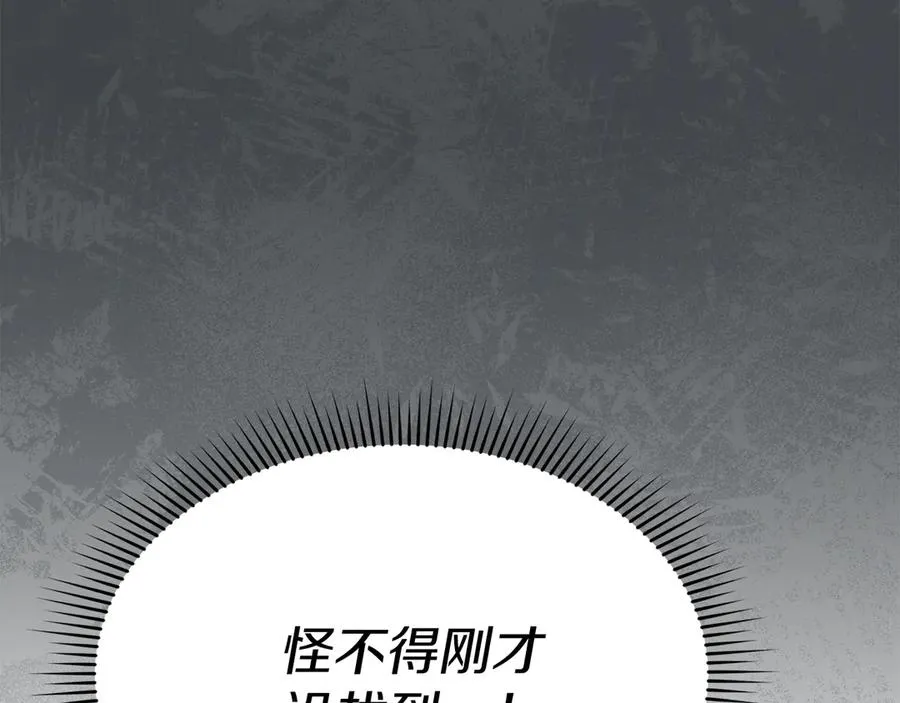 第72话 被抛弃的魔族65