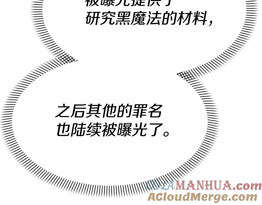 第46话 改变命运76