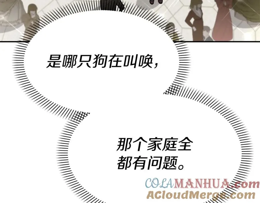 第41话 最好的礼物64