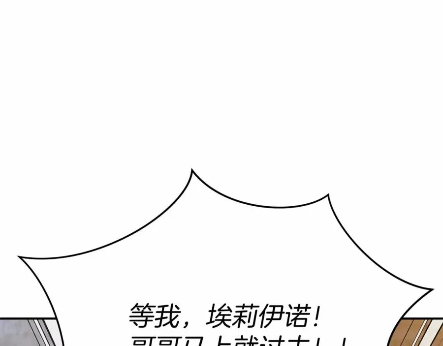 第26话 真正的痛苦6