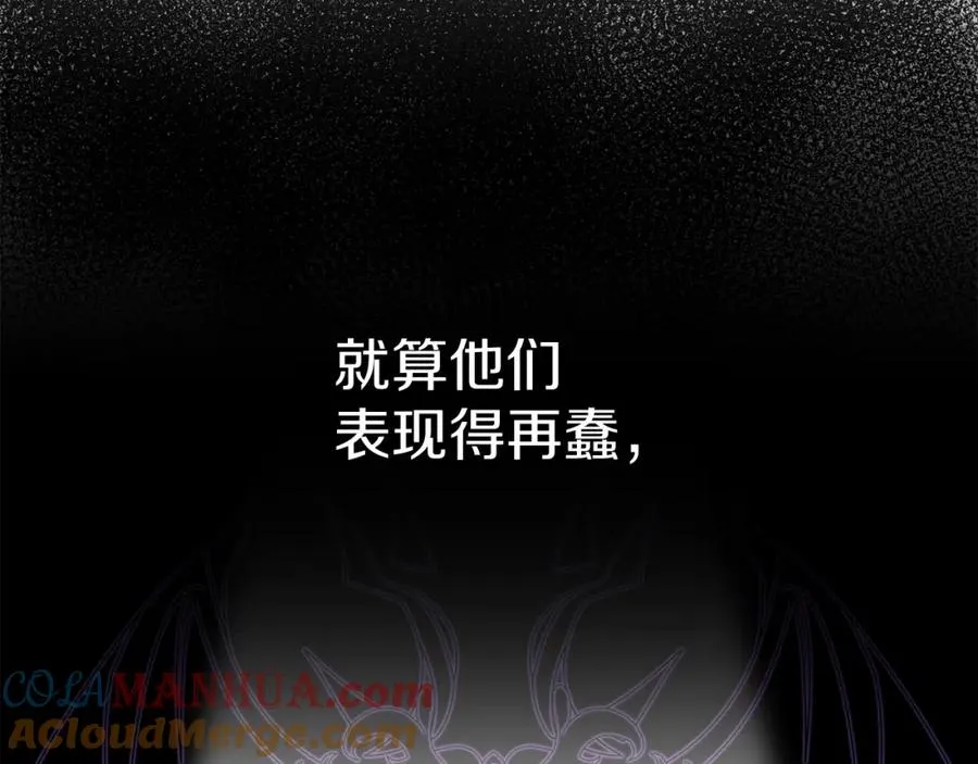第8话 崽崽也要开会212