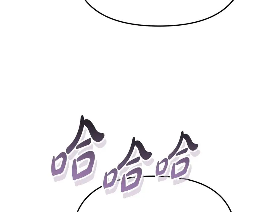 第41话 最好的礼物203