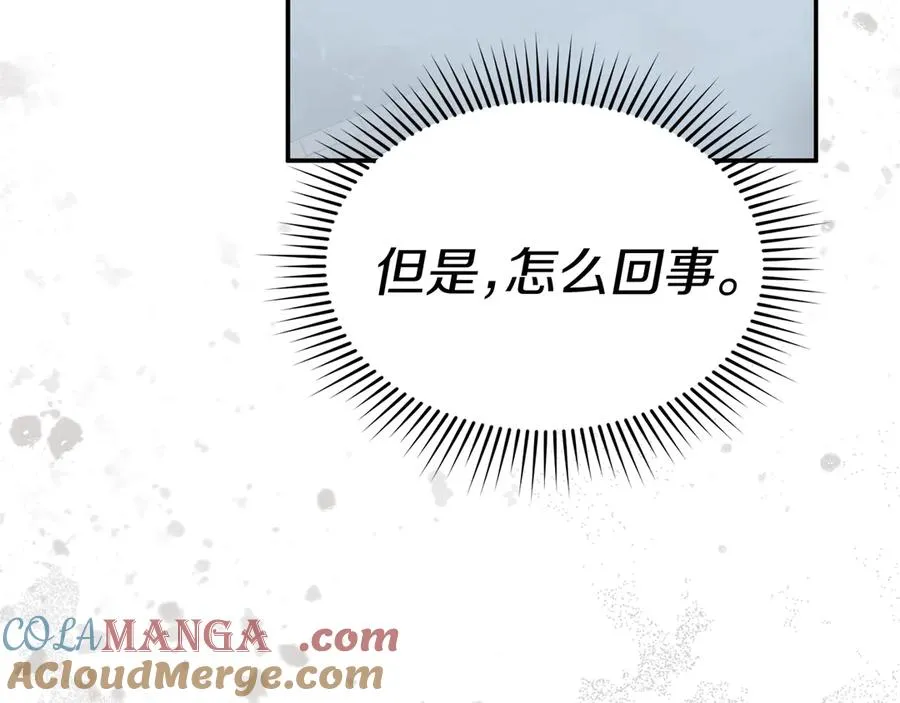 第72话 被抛弃的魔族4