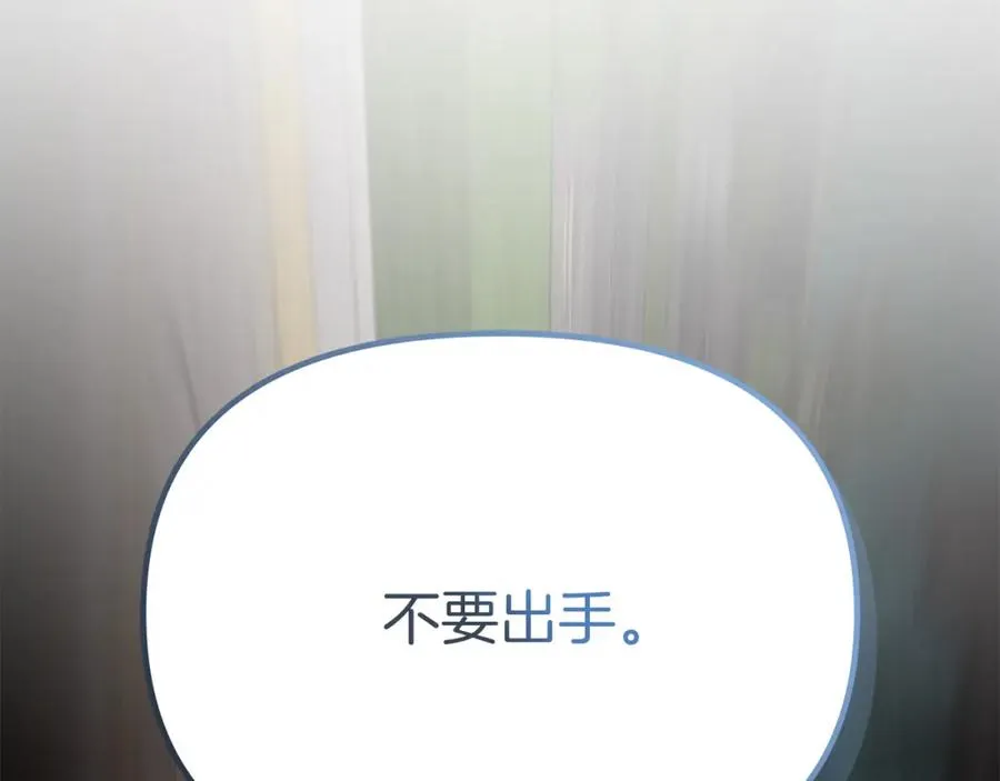 第44话 魔王的力量114