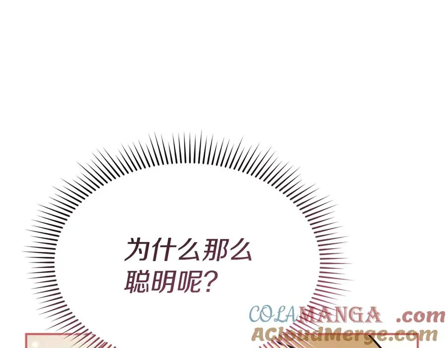 第71话 失踪了！20