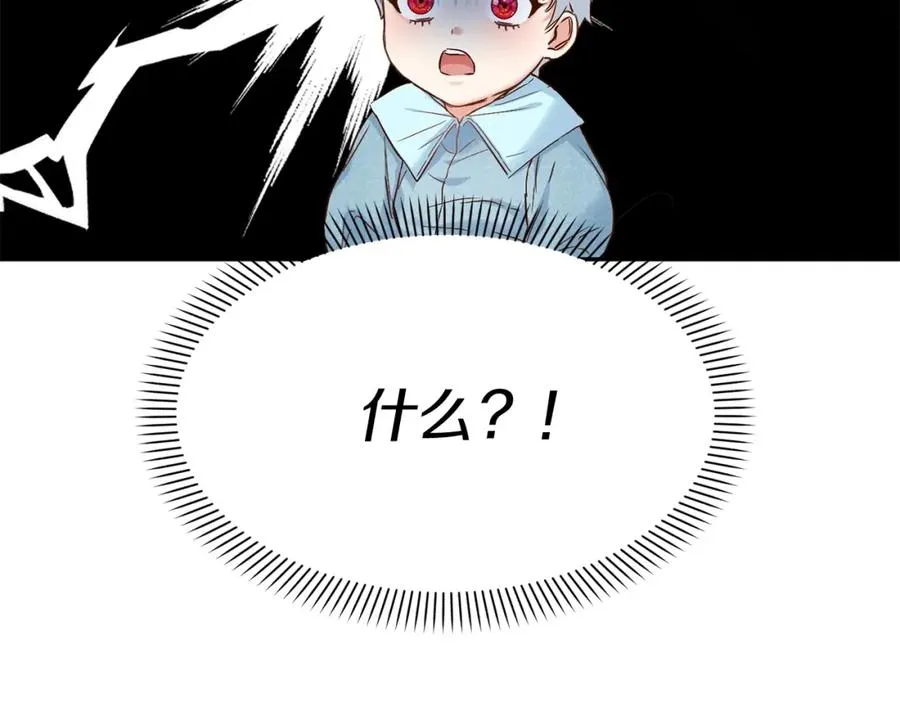第5话 争抢萌娃78