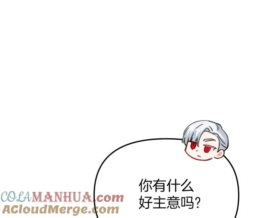 第19话 最特别的你104