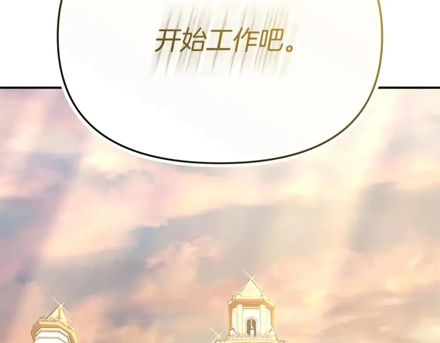 第40话 夜游穿帮了！ ？318