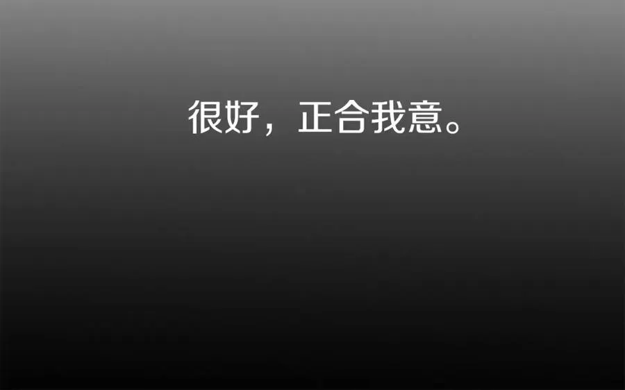 第14话 残酷训练所159
