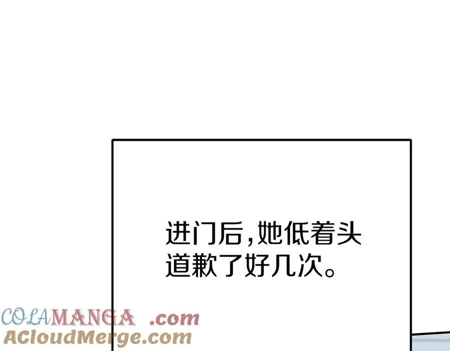 第64话 你不想我吗？16