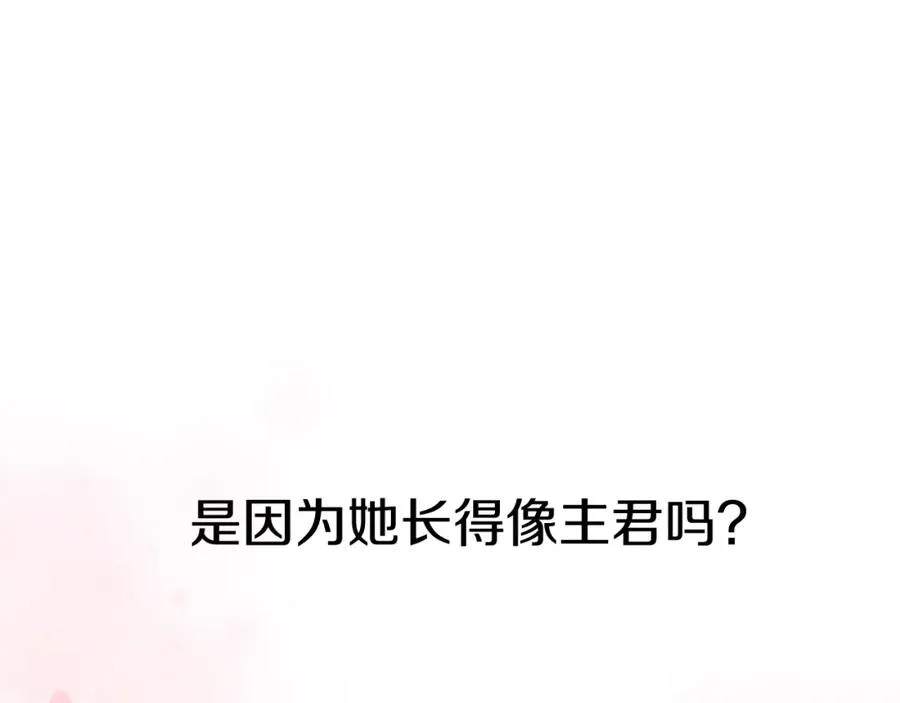 第4话 萌娃是间谍！？110