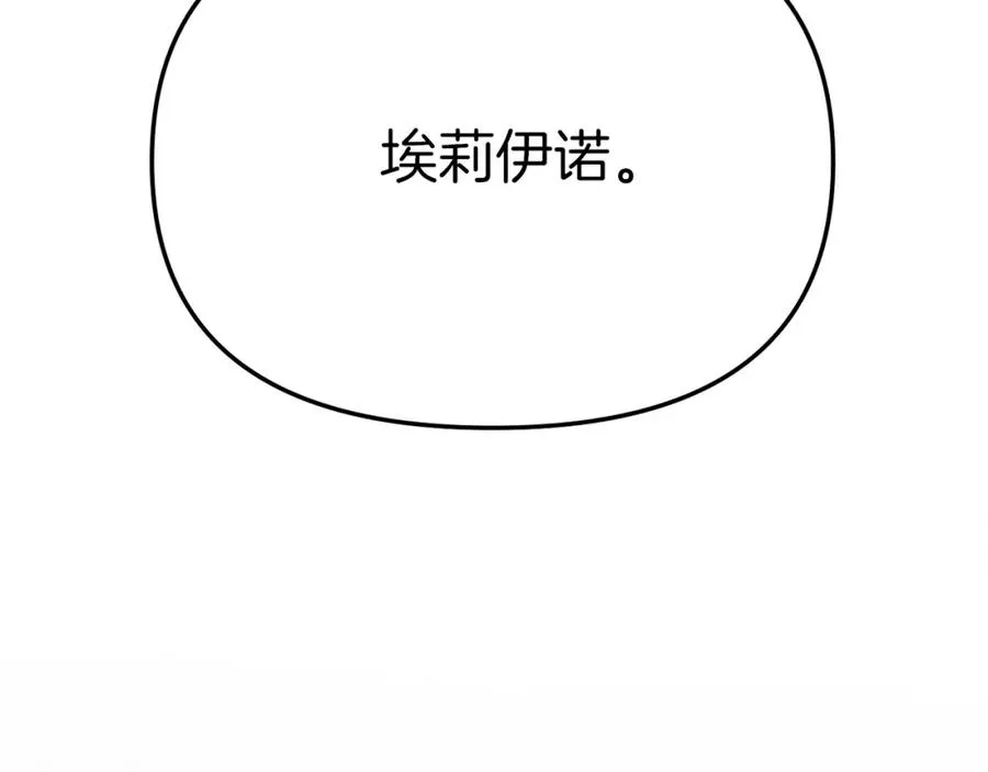 第22话 青春这种病154