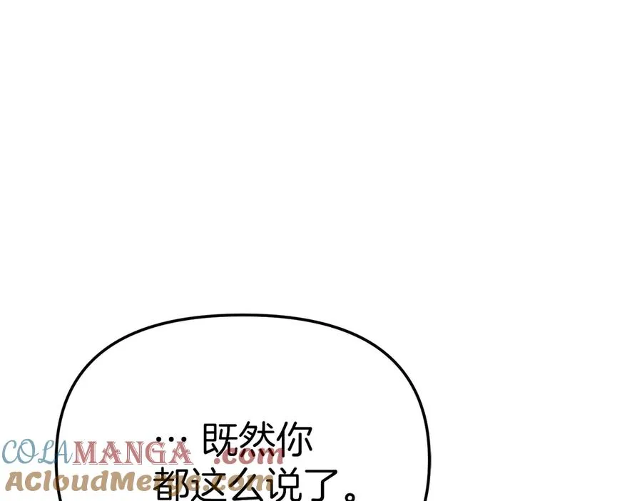 第55话 有限的陪伴136