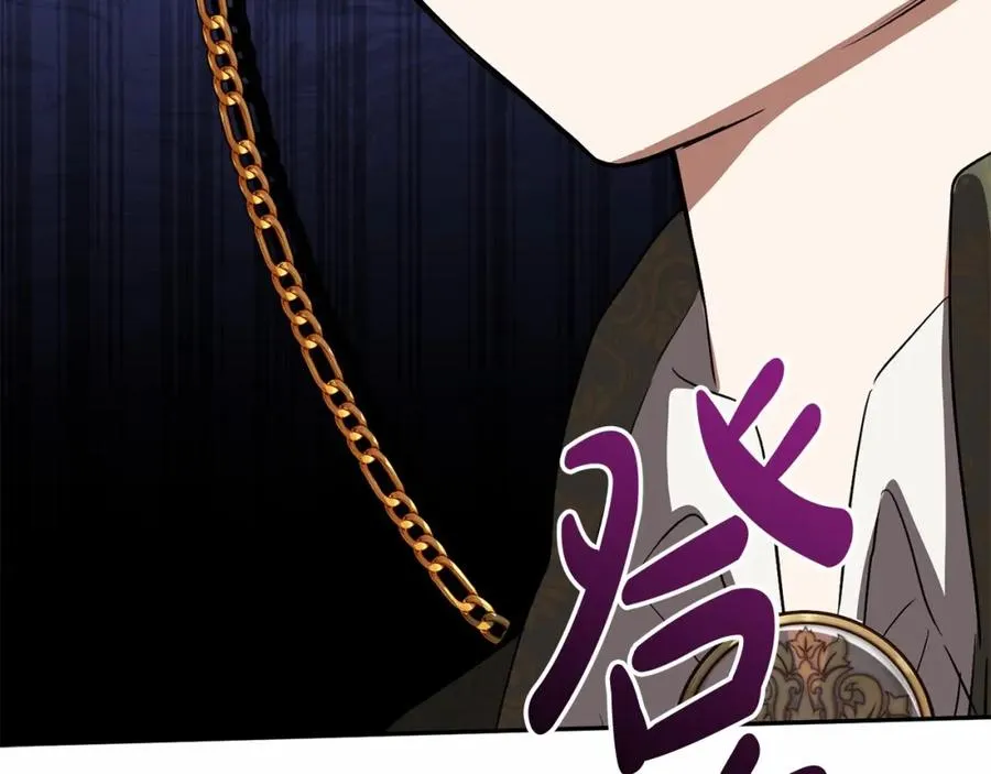 第30话 裂缝危机139