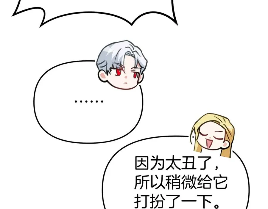 第35话 凡事都有理由247