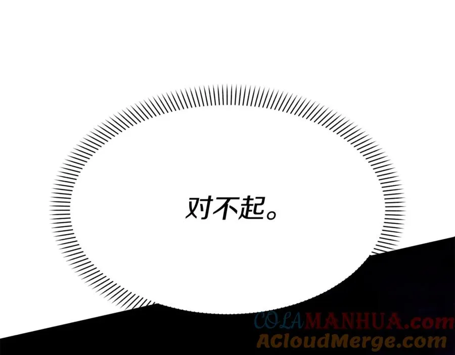 第48话 爸爸选择牺牲？！264